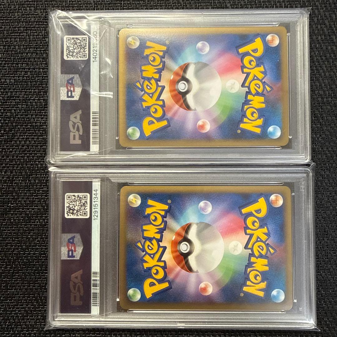 ポケモンカード スイクン＆エンテイ Legend psa10