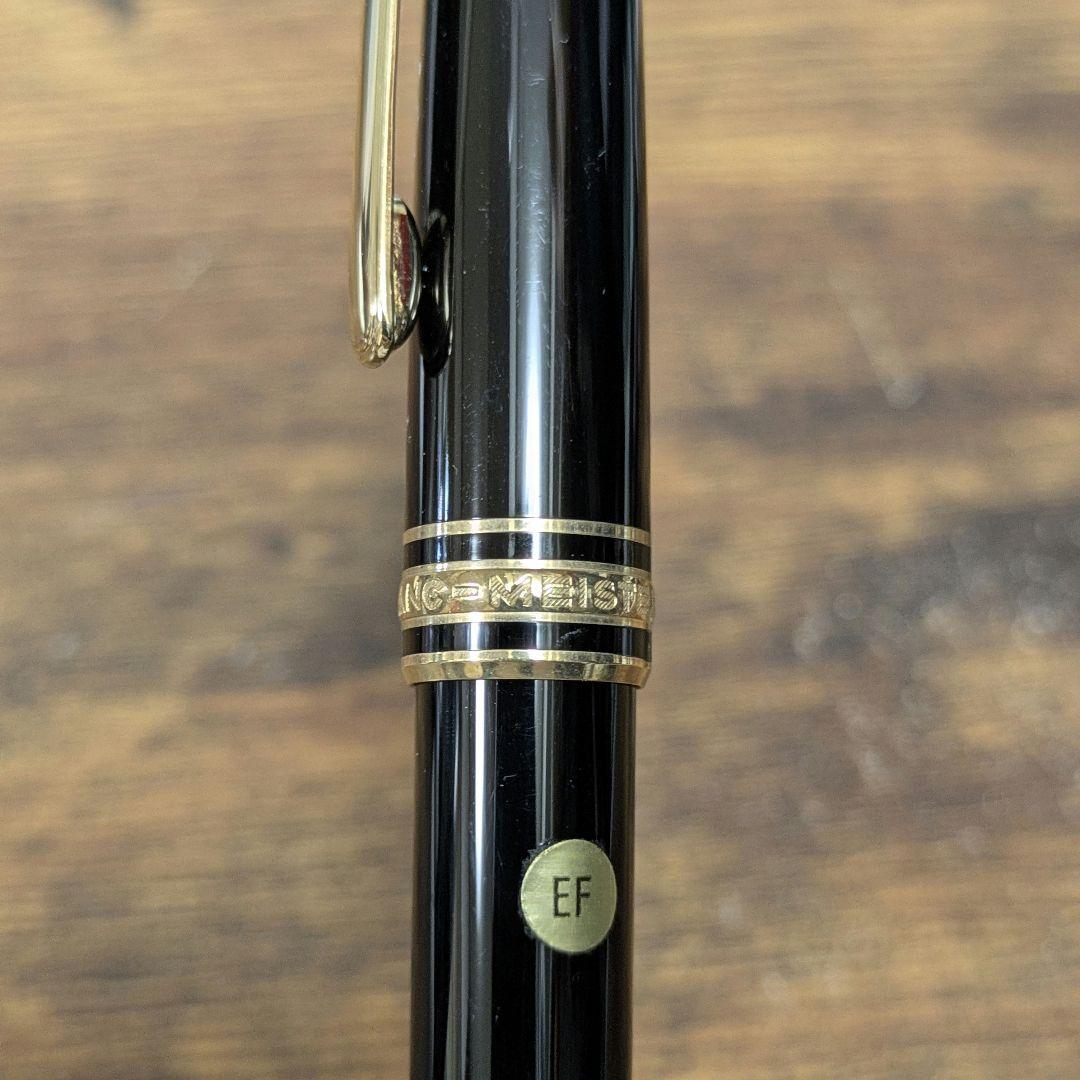 Montblanc 万年筆 マイスターシュテュック 2本セット