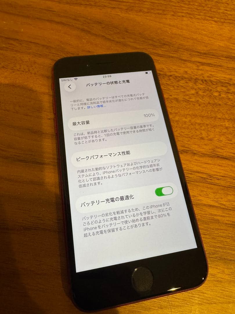 iPhone SE (第3世代) レッド　128GB バッテリー100% 純正