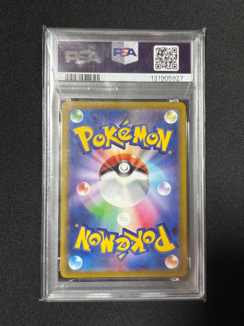 ピカチュウCHR psa10