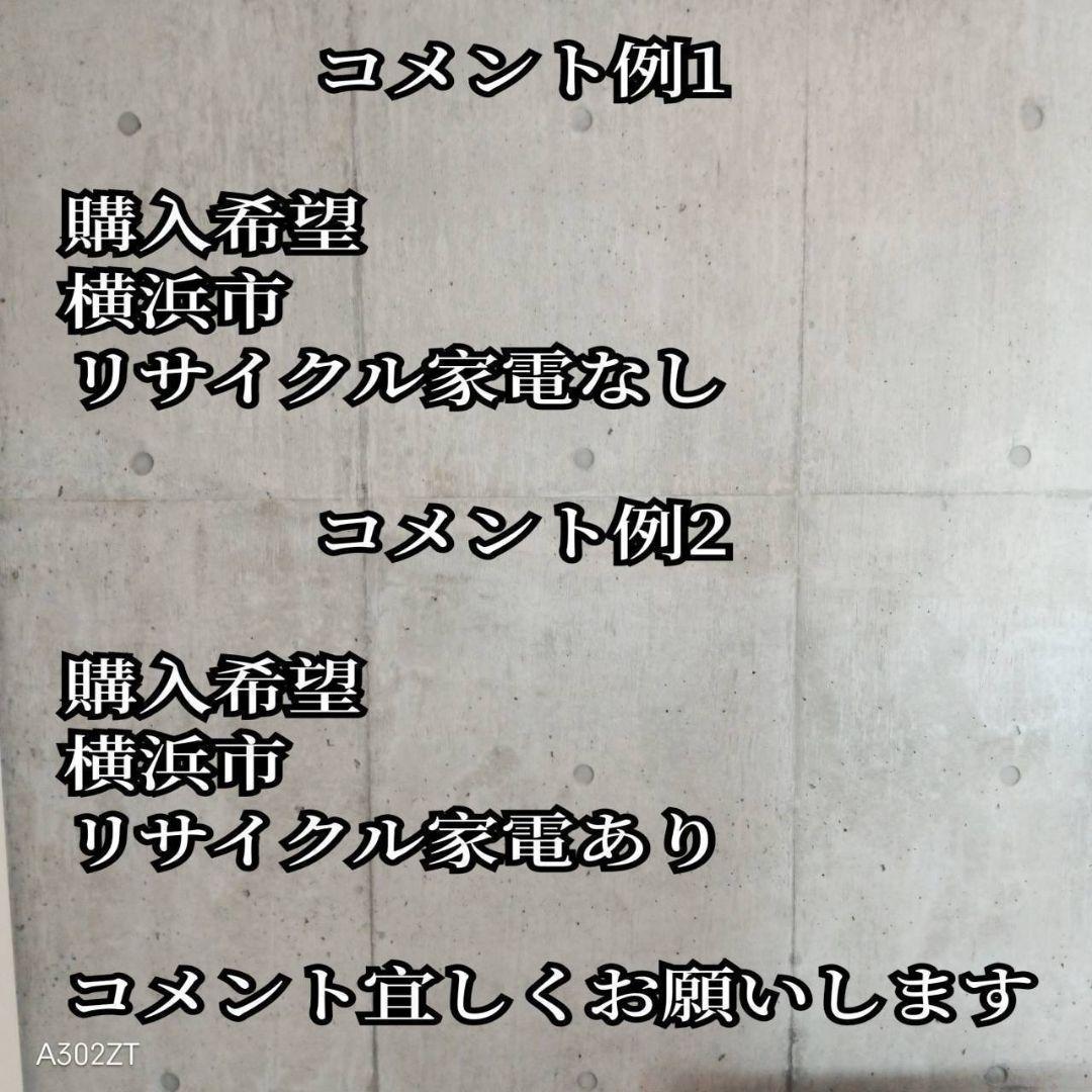 D28Y5 送料設置無料 SHARP冷蔵庫　2ドア　179L 人気モデル