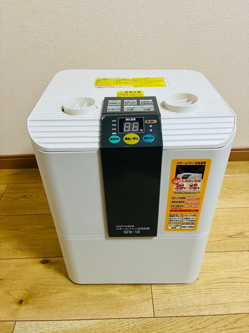 ナカトミ　スチームファン式加湿器　SFH-12