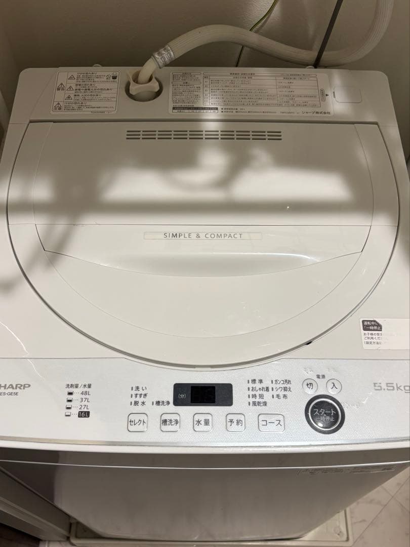 SHARP 全自動洗濯機 5.5kg ES-GE5E-W 2021年製