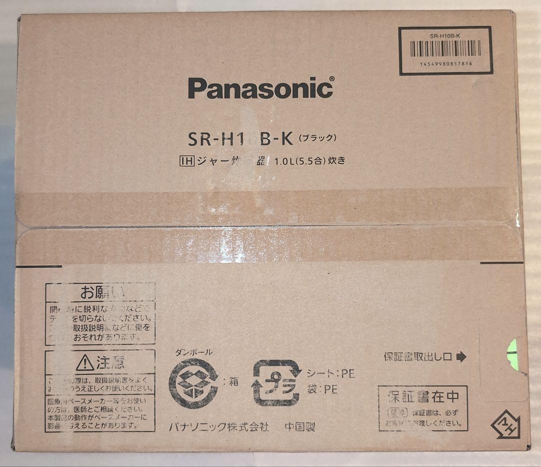 パナソニック 炊飯器 5.5合 IH ブラック SR-H10B-K