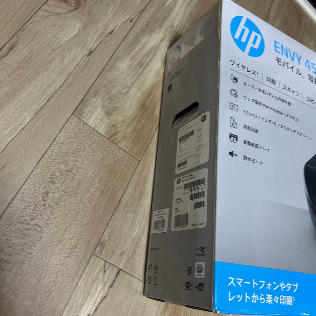 ⭐️未使用⭐️ HP ENVY 4520インクジェットプリンター複合機印刷