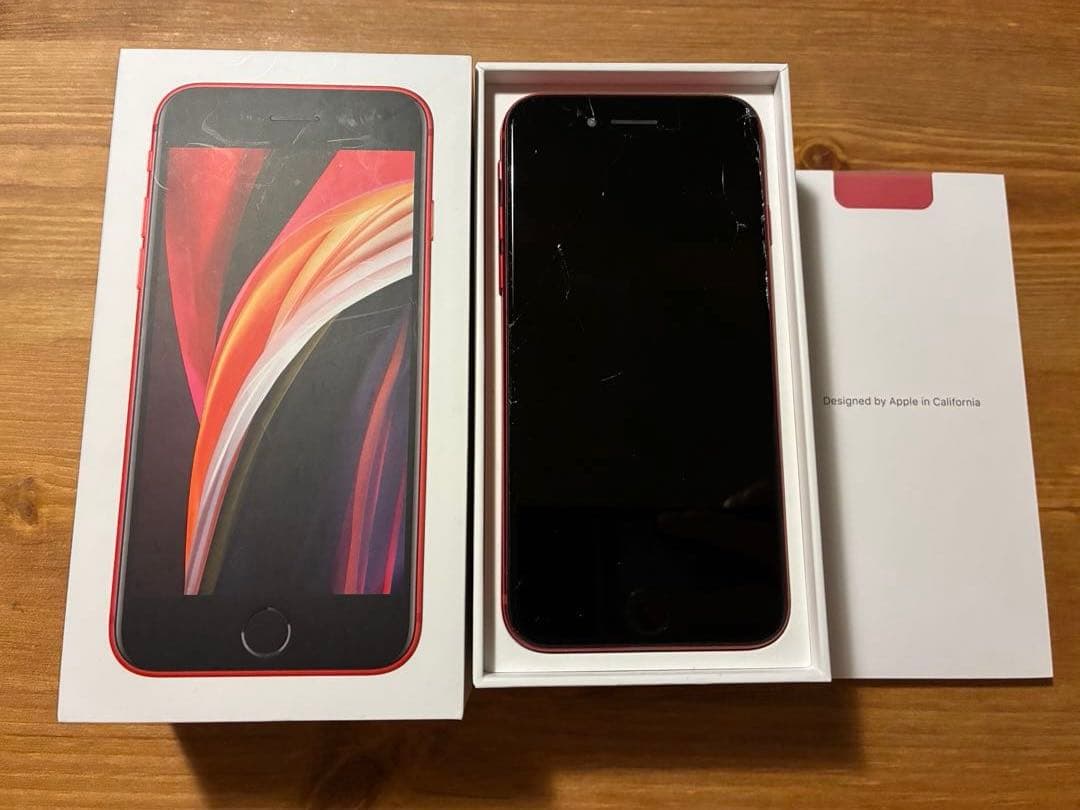 iPhone SE3 第3世代 64GB 赤レッド アイフォン