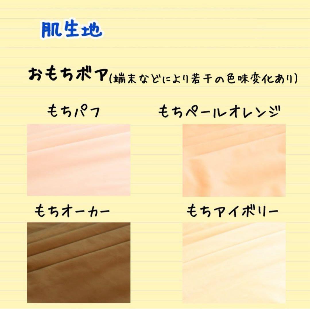 うさ@オーダーページ