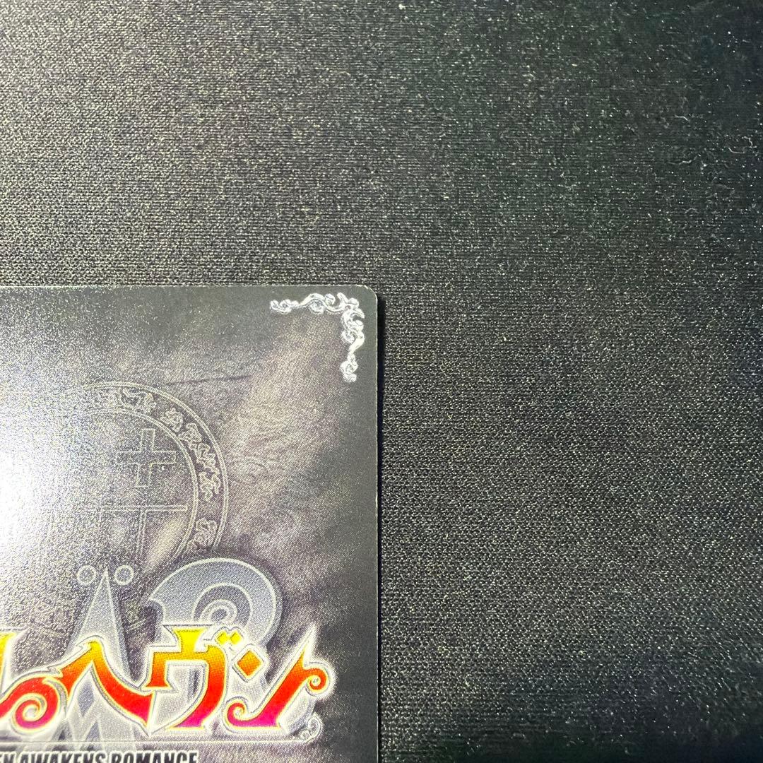 メルヘヴン　カード　AKT.8 邪悪なる覇動　シークレットレア　アルヴィス