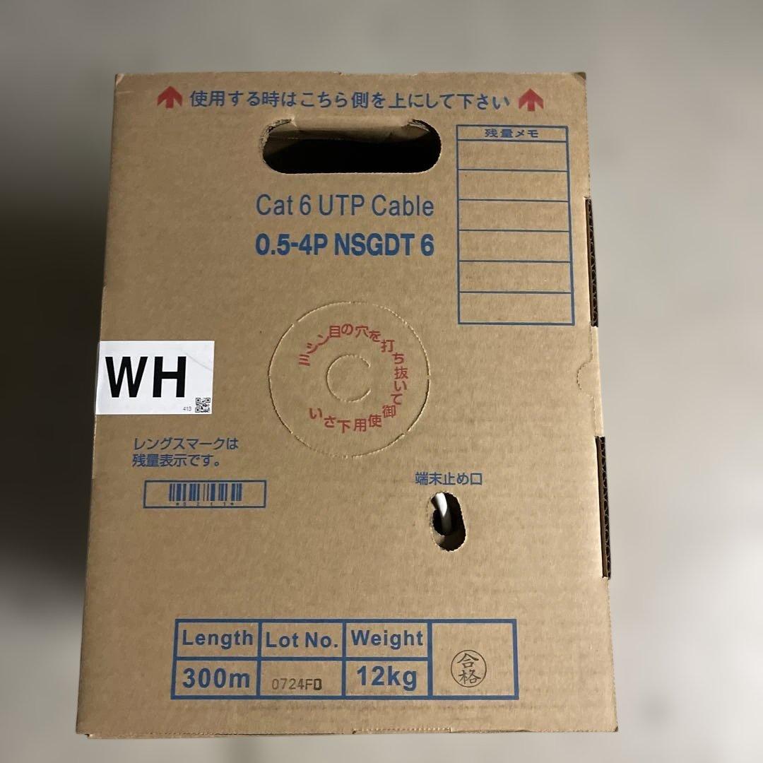 Cat6 LANケーブル　白