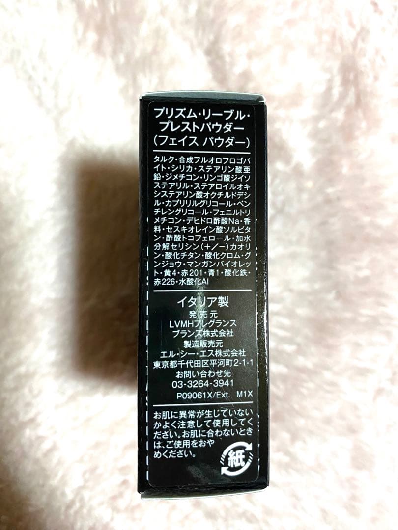 GIVENCHY ジバンシイ プリズム・リーブル No.1 パステル・シフォン