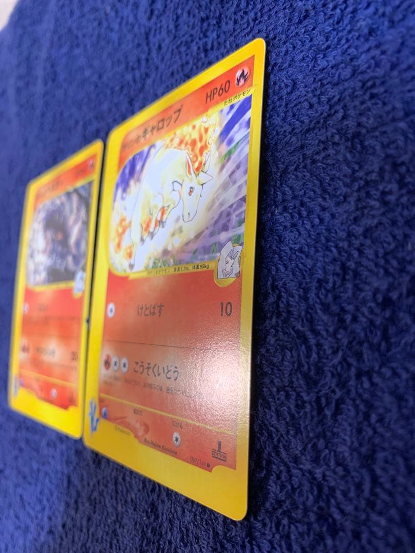【極美品】ポケモンカード vsカード　カリンのヘルガー／ギャロップ　1ed