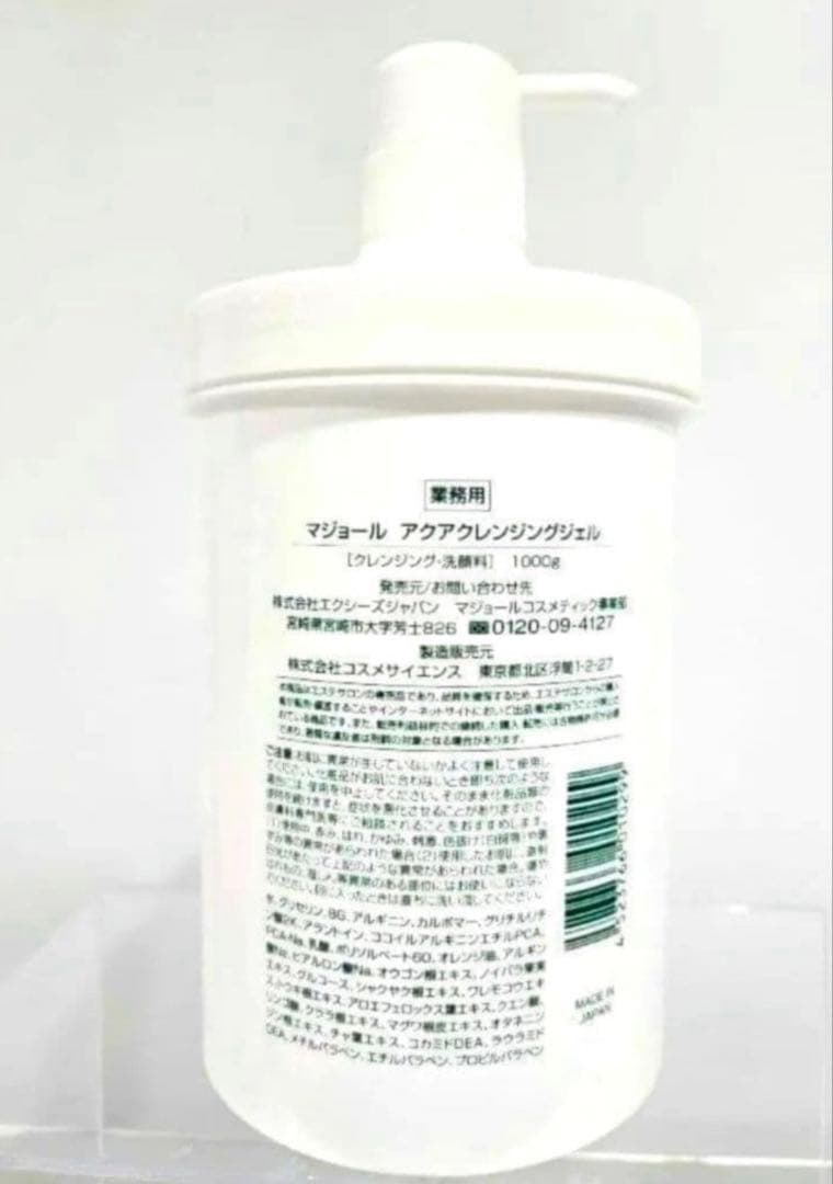 クレンジング・メイク落とし MAJOR AQUA CLEANSING GEL1000