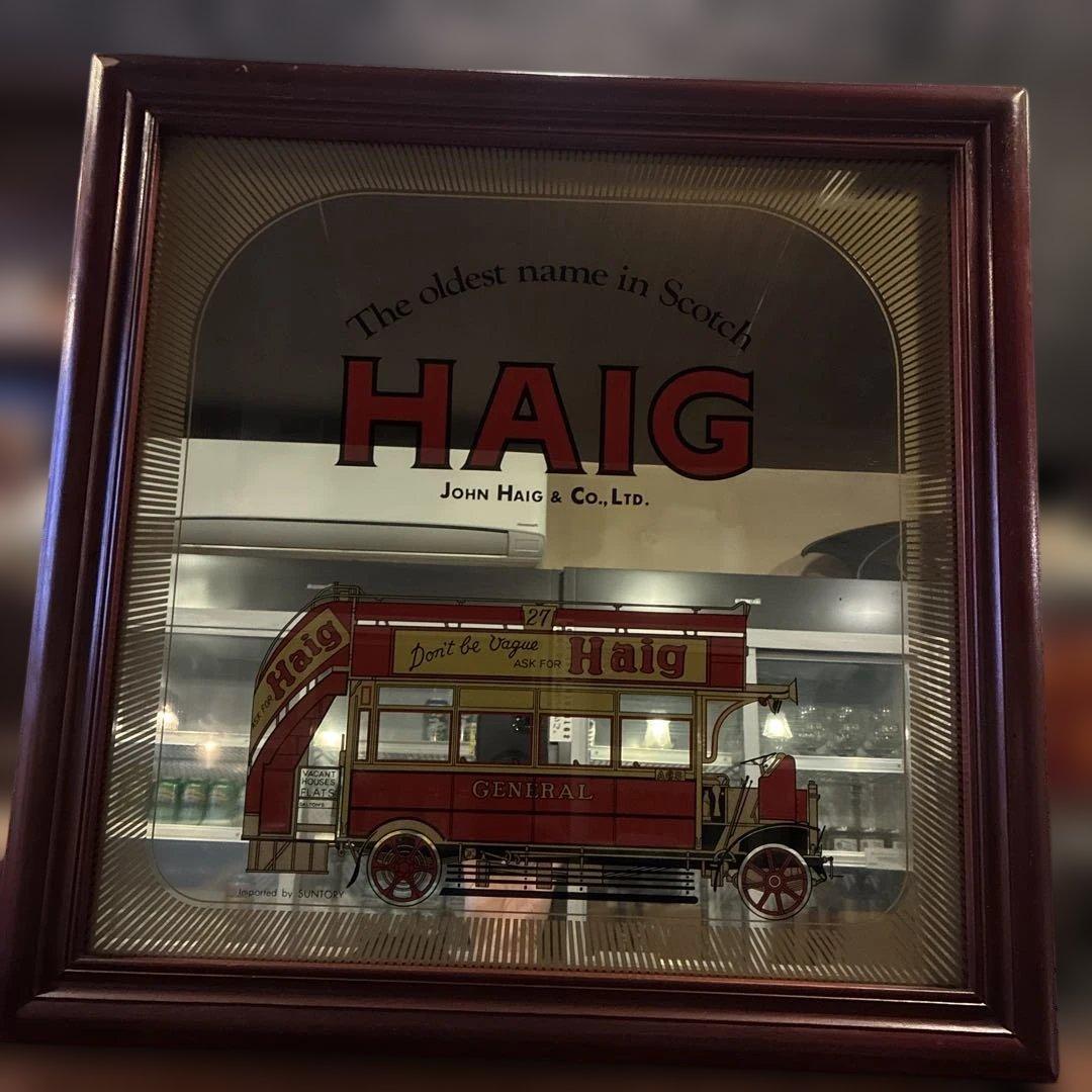 HAIG パブミラー 535×535mm 木製フレーム