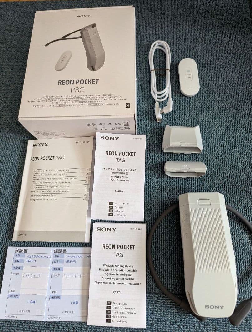 SONY REON POCKET PRO センシングキット付