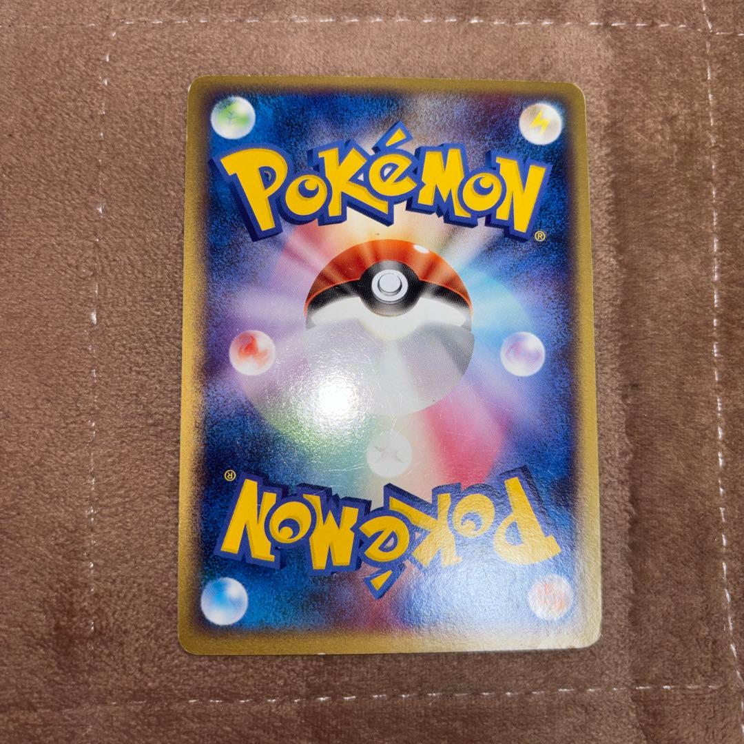 ポケモンカードゲーム　ミロカロス LV.52(色違い) 1ED