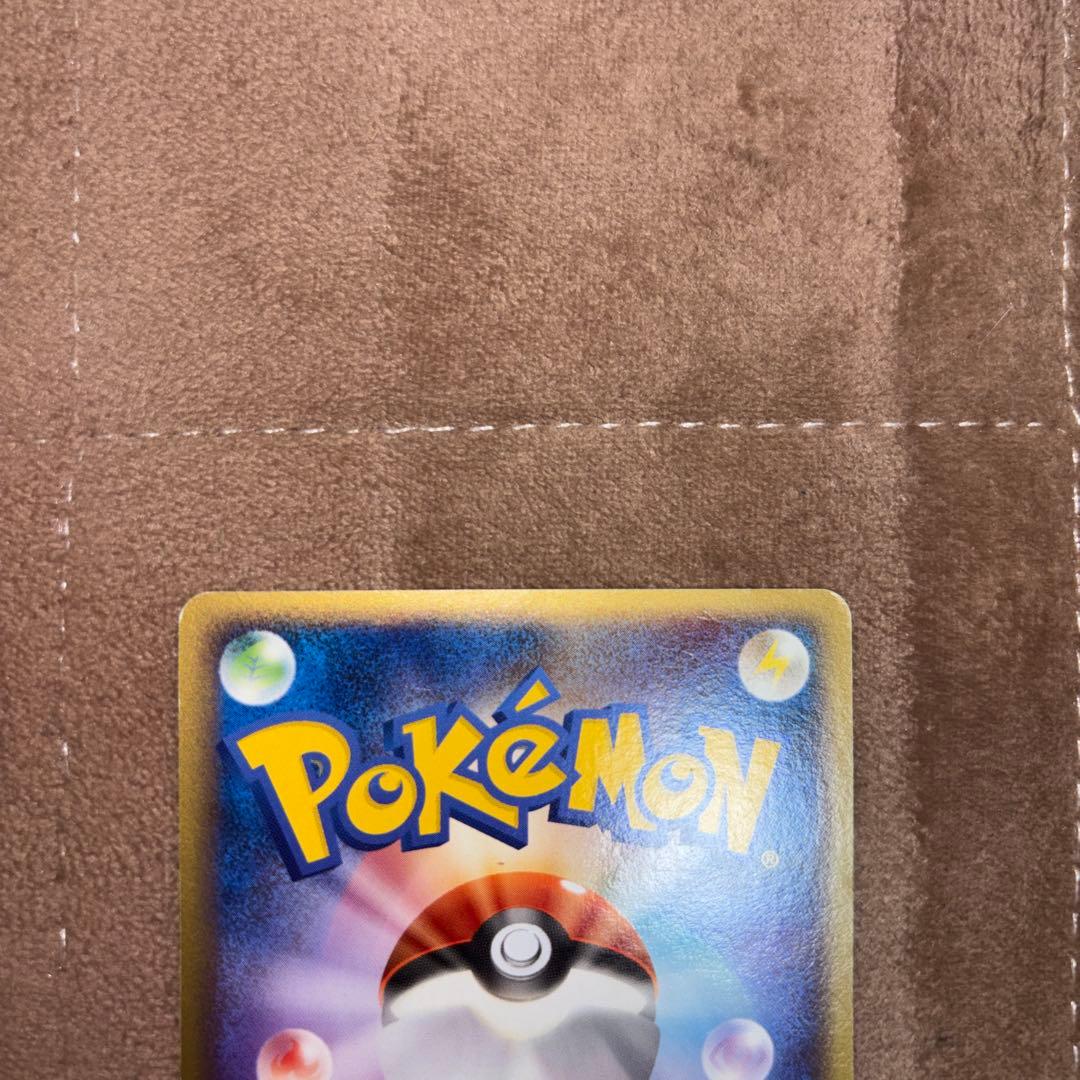 ポケモンカードゲーム　ミロカロス LV.52(色違い) 1ED