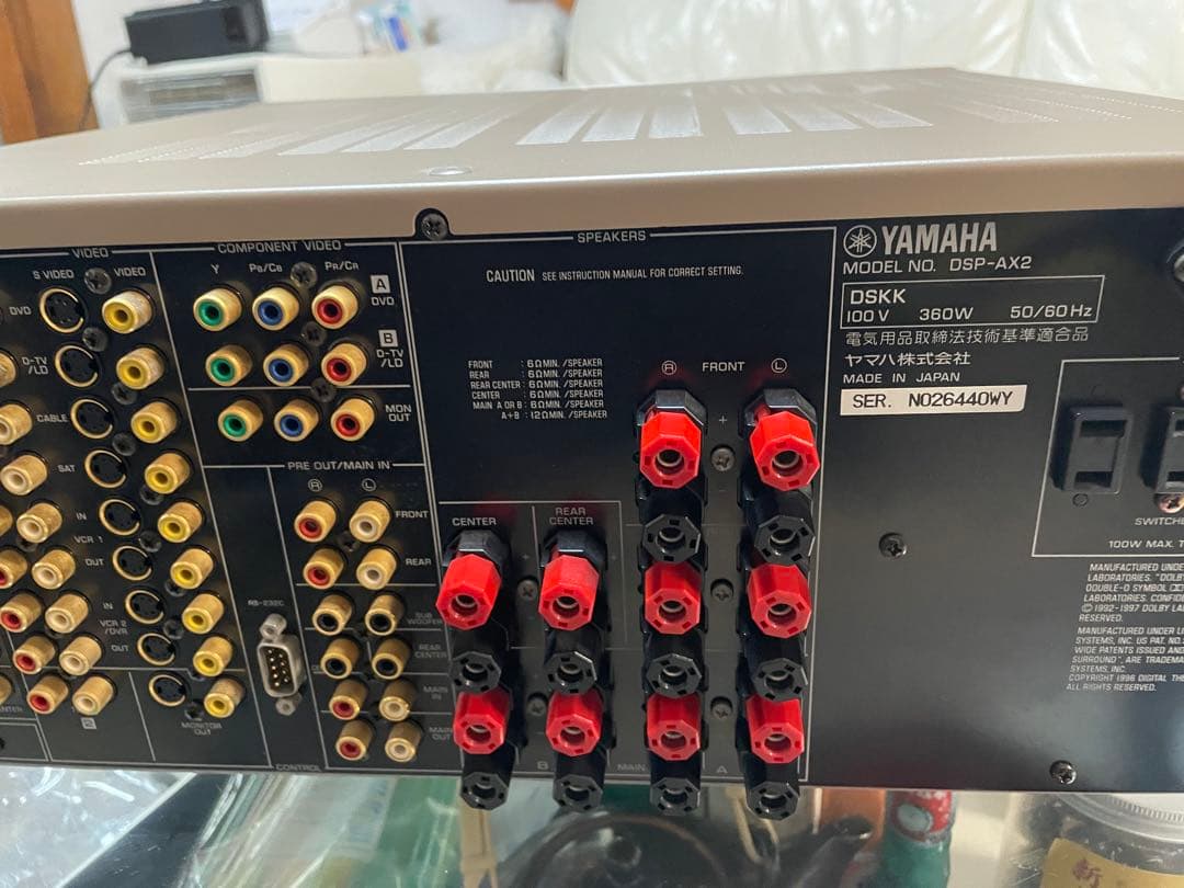 Yamaha DSP-AX2 AVアンプ シルバー