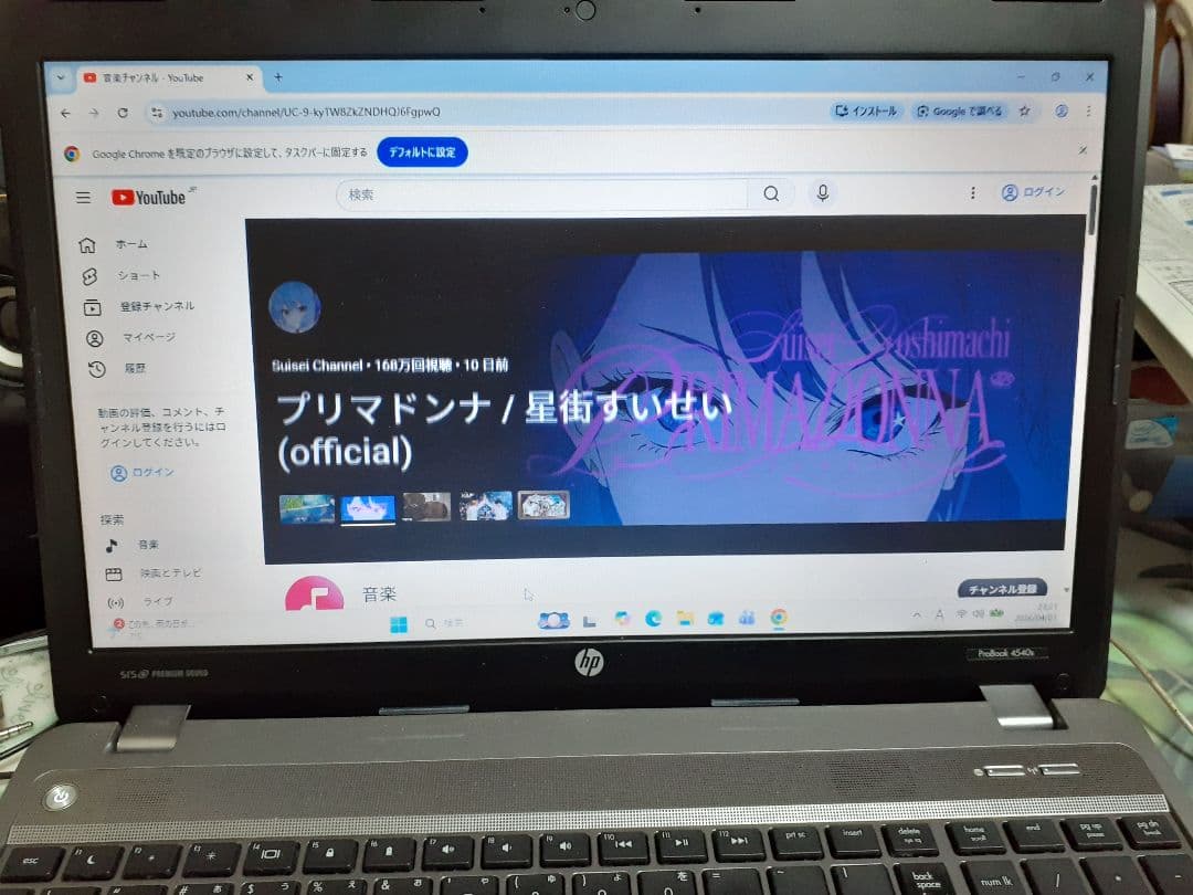 Windowsノート本体 HP ProBook 4540s (Core i5)