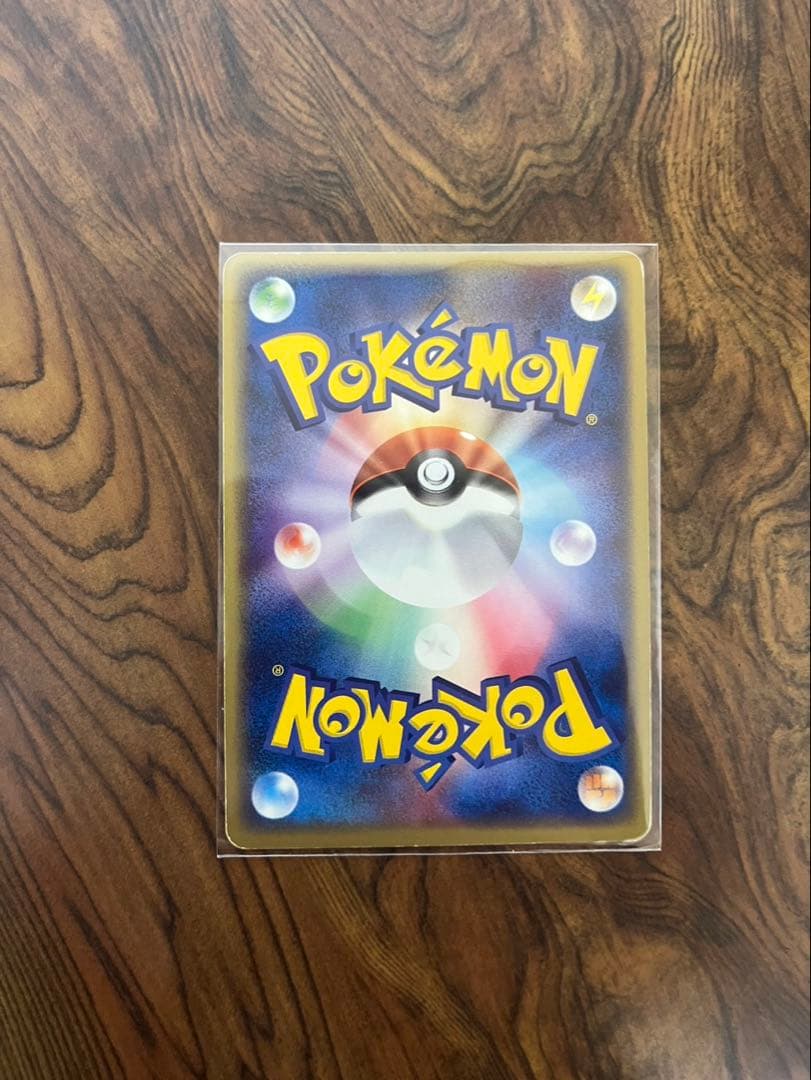 おもち様 ポケモンカード　専用