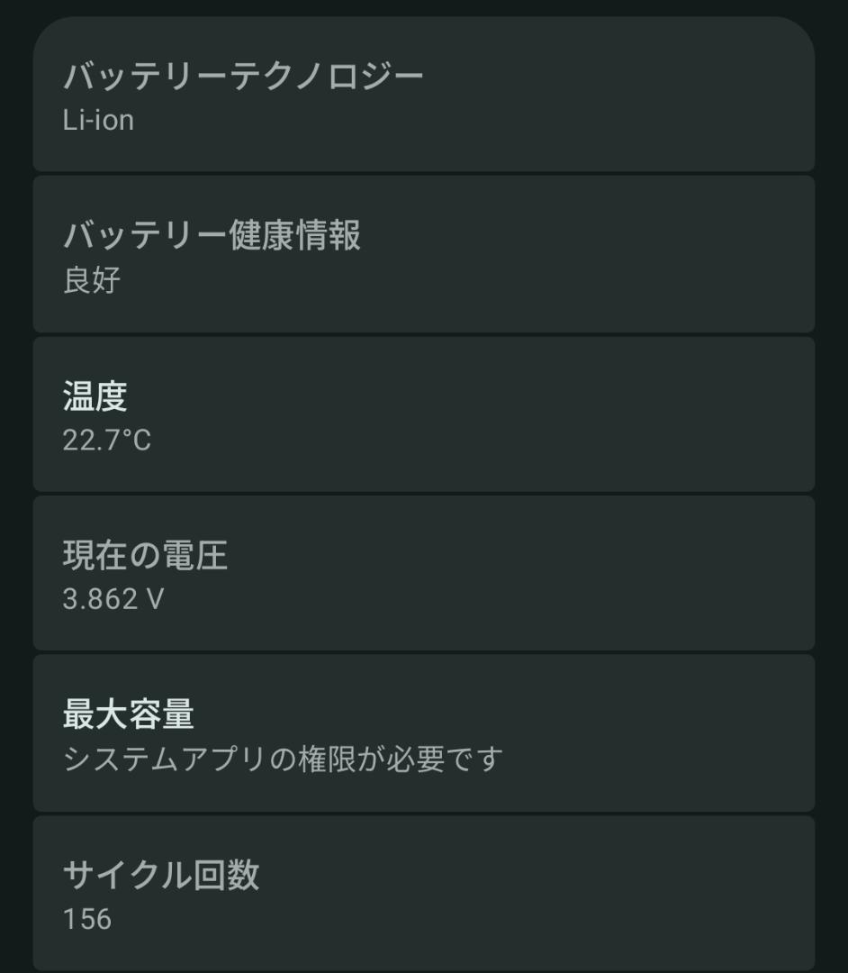 Google Pixel 6a SIMフリー◆保護ガラス付◆充電156回最大性能