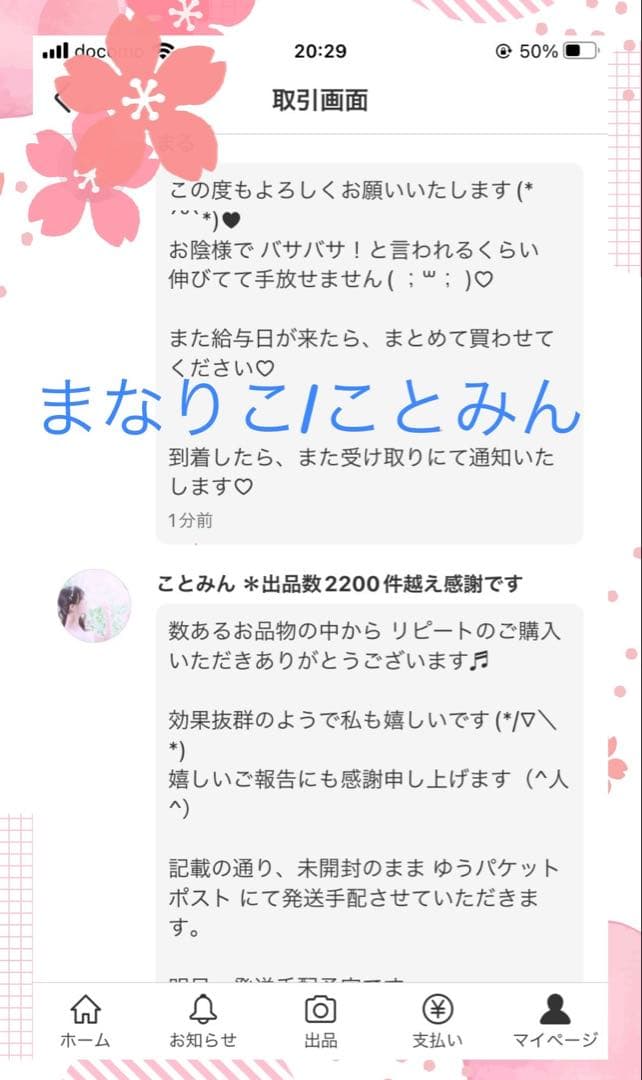 QR付き✧自宅保管新品 リニューアル アドバンス ラッシュアディクト