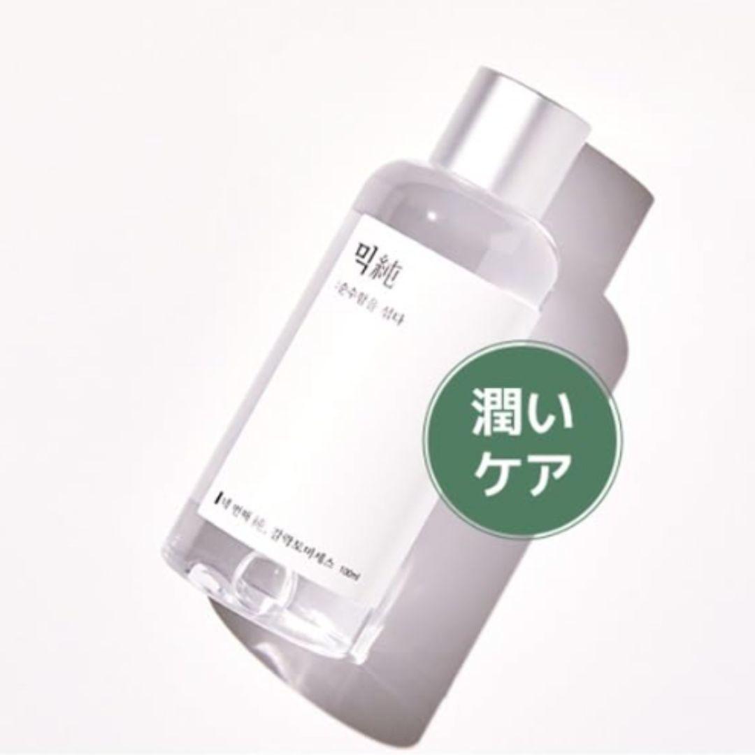 新品|ミクスン ビフィダエッセンス 100ml3個 ビフィズス 発酵美容液