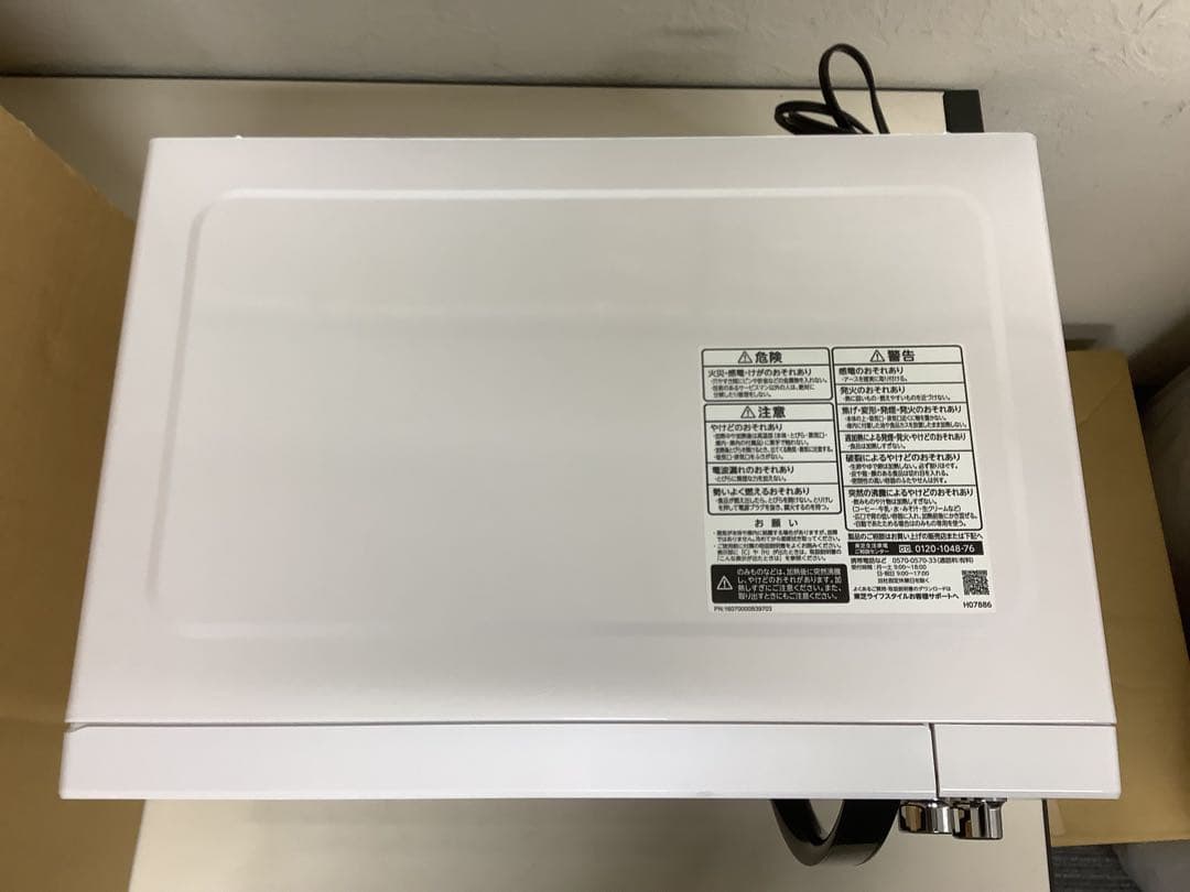 東芝 電子レンジ 2022年製 ER-WM17(W) ヘルツフリー