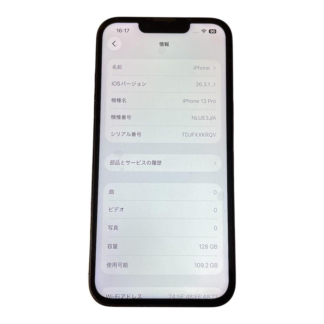 iPhone 13 Pro グラファイト 128GB SIMフリー 送料無料