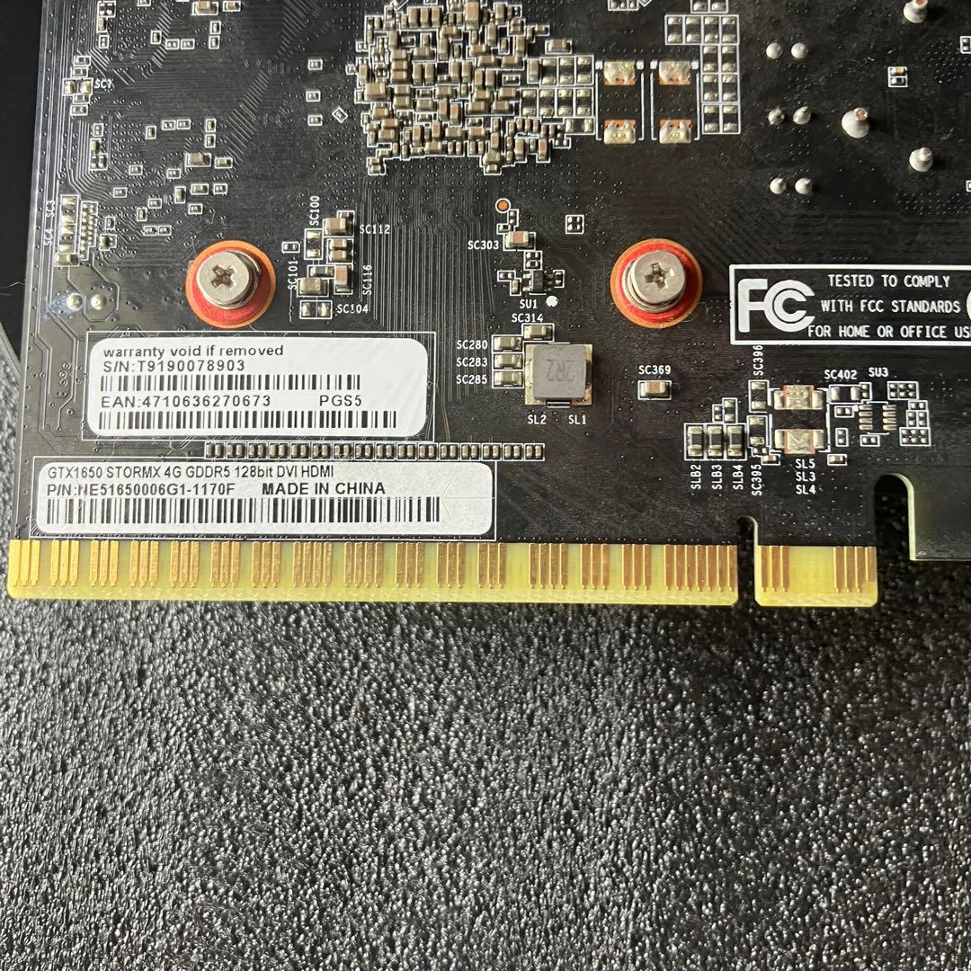 GeForce® GTX 1650 StormX 4GB GDDR5 Palit