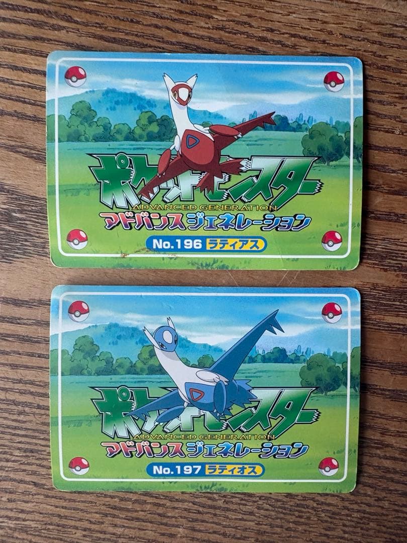 希少！ポケモンカード　アドバンスジェネレーション　まとめ売り 3Dカード