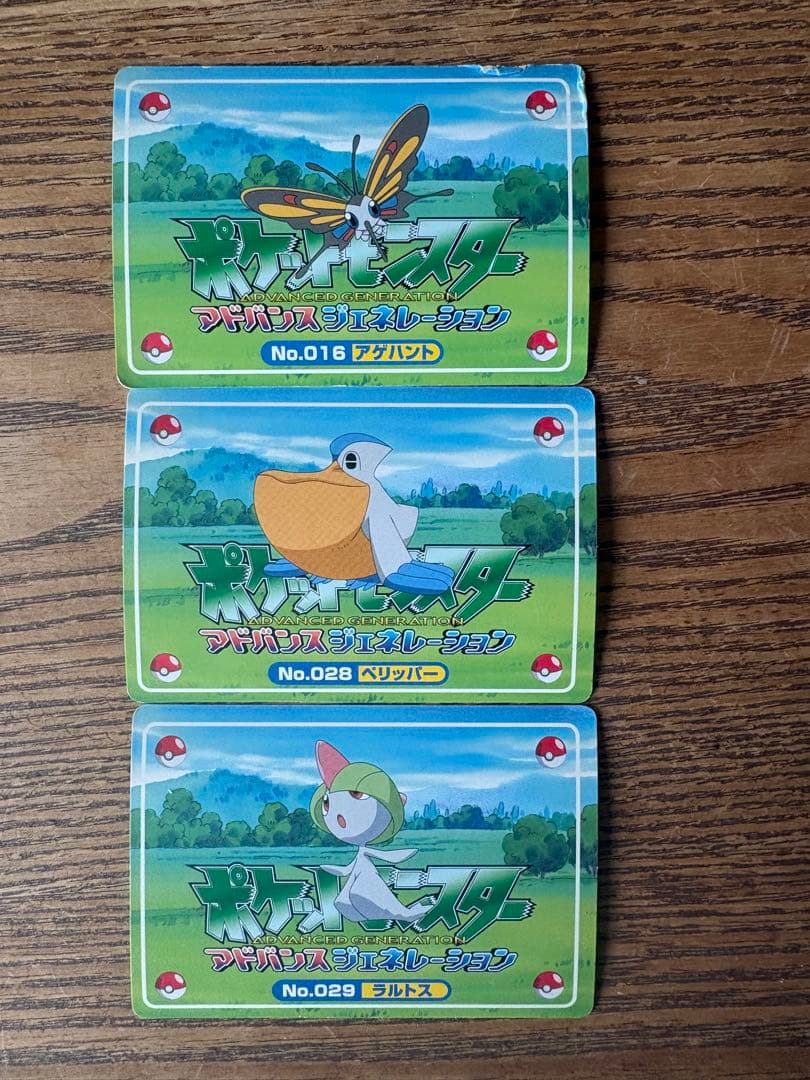 希少！ポケモンカード　アドバンスジェネレーション　まとめ売り 3Dカード
