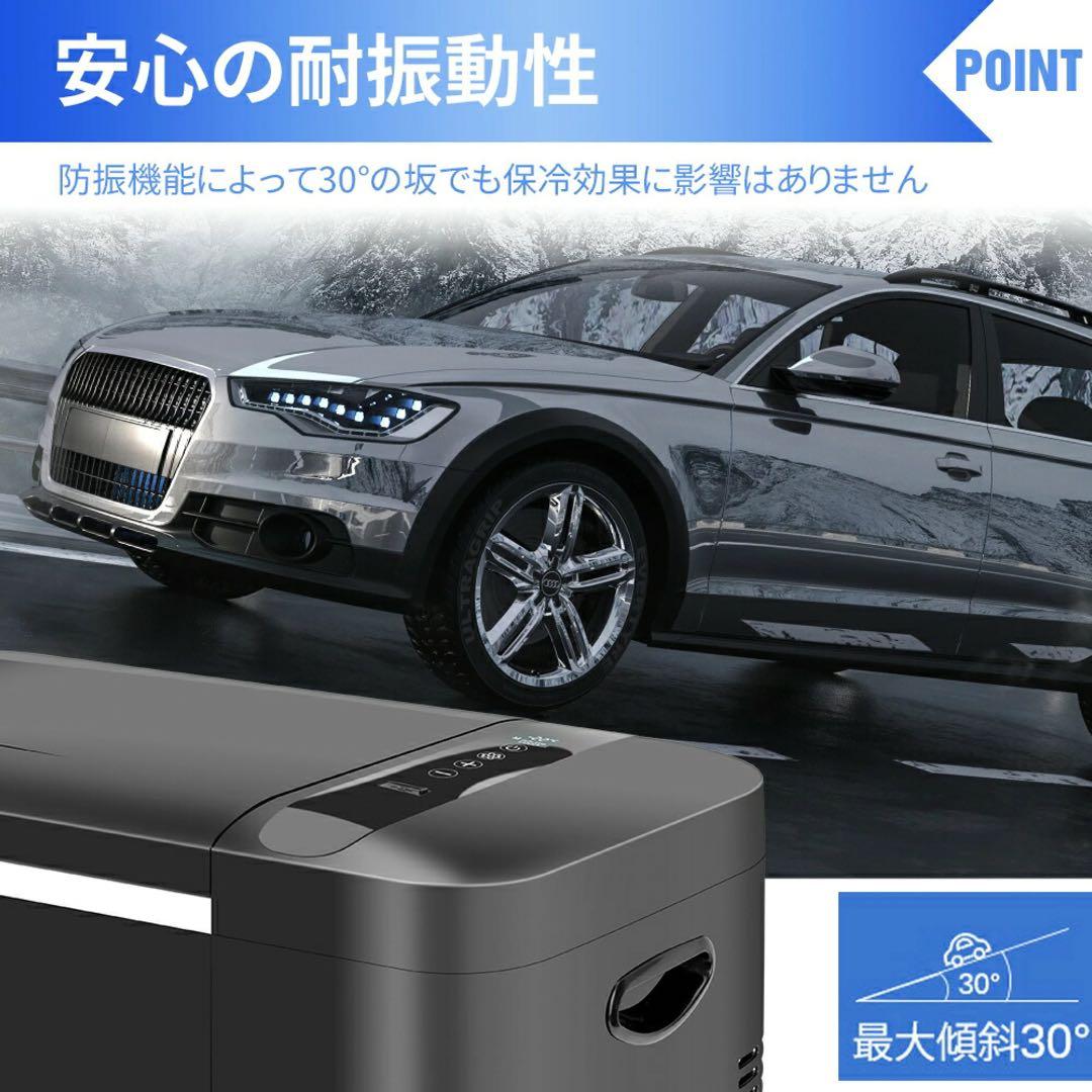 r285 /22L冷凍庫 車載冷蔵庫 USB給電可能