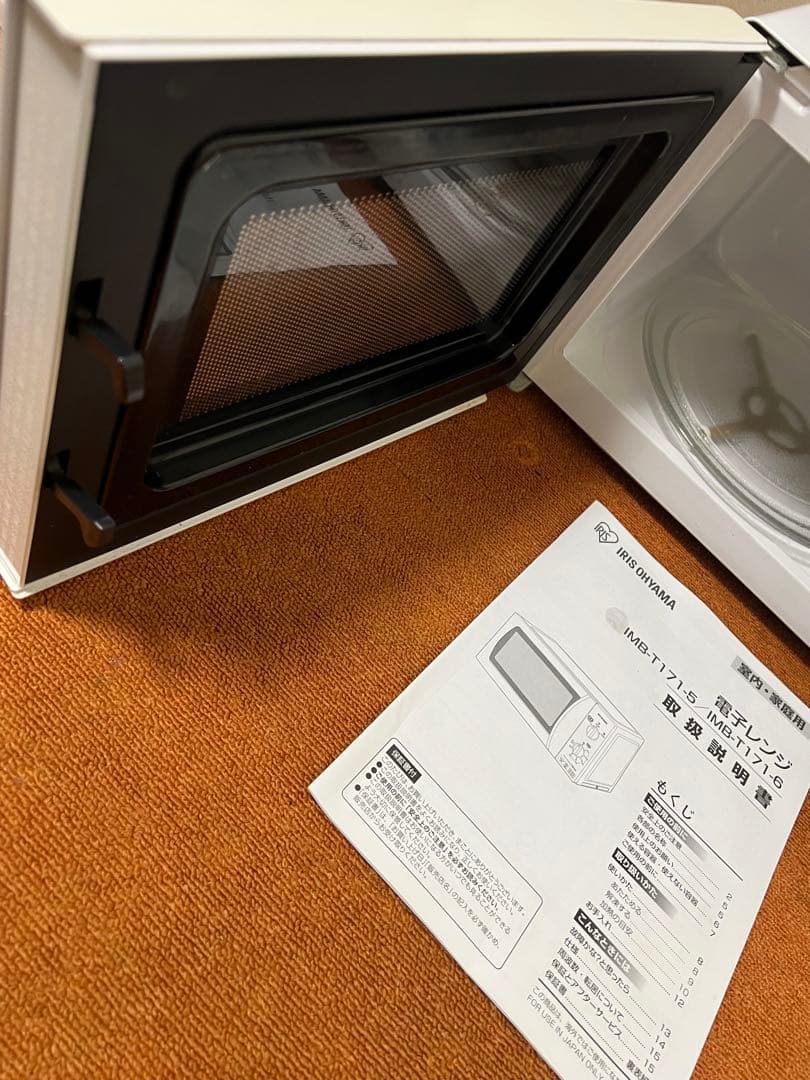 東日本 50Hz専用 アイリスオーヤマ 電子レンジIMB-T171-5
