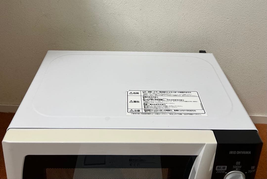 東日本 50Hz専用 アイリスオーヤマ 電子レンジIMB-T171-5