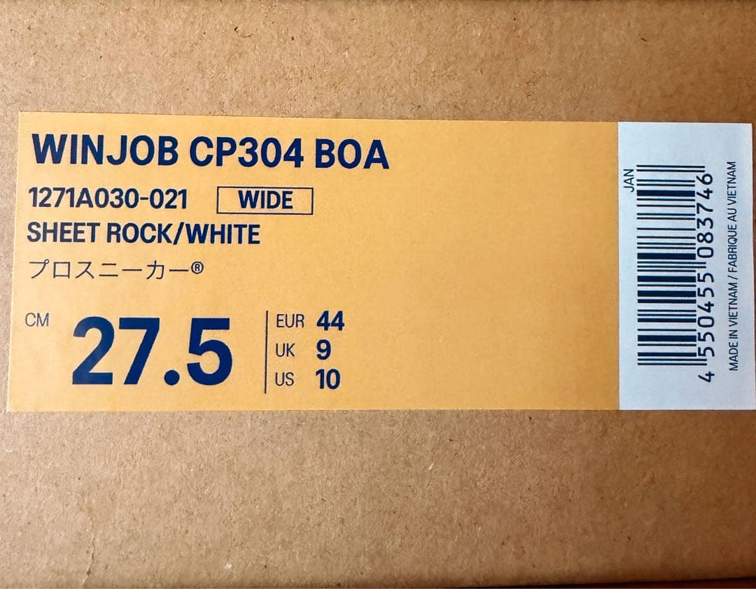 ウィンジョブ CP304 BOA シートロックホワイト