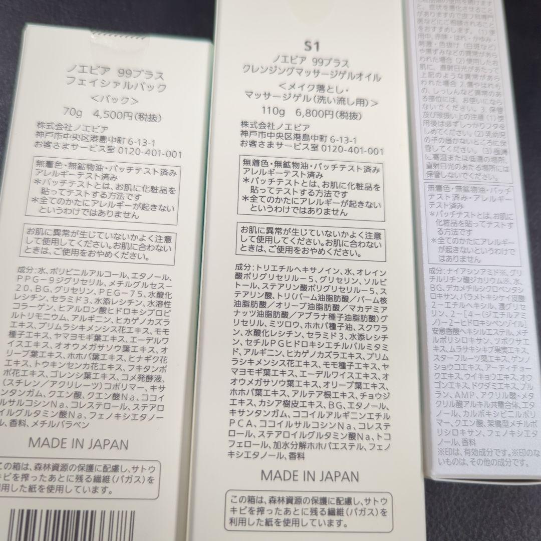 ayayaページ