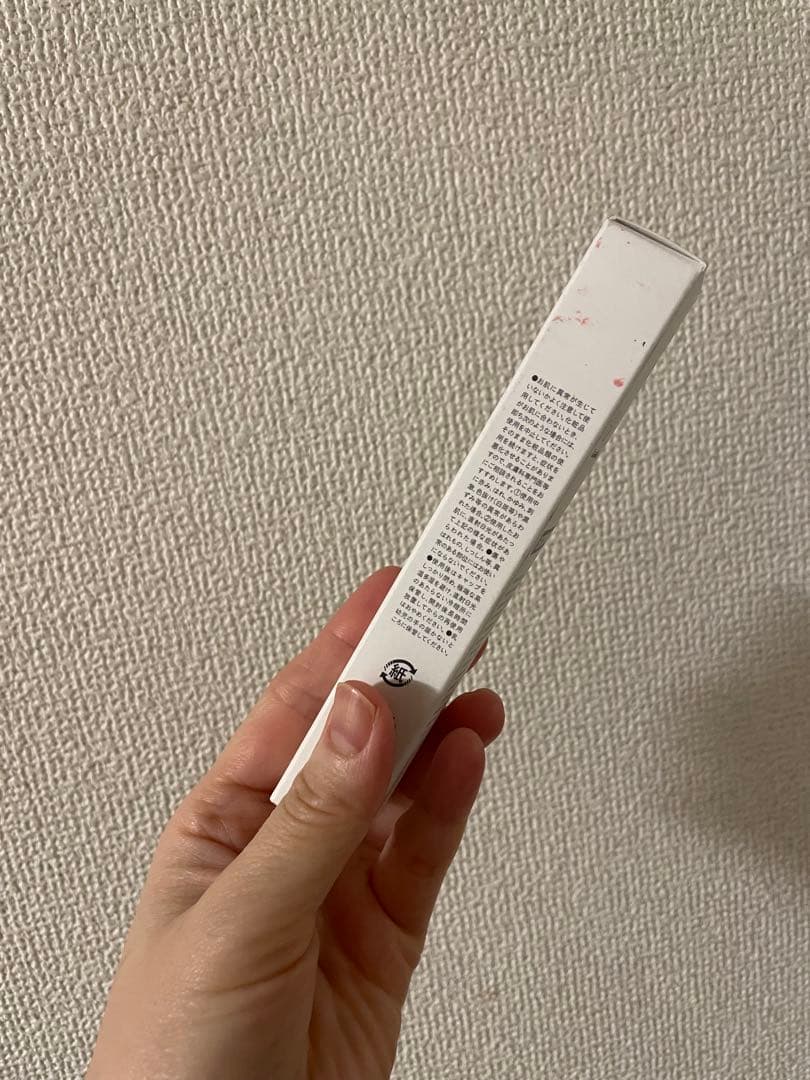 アイケア BOTOHYR co-medical
