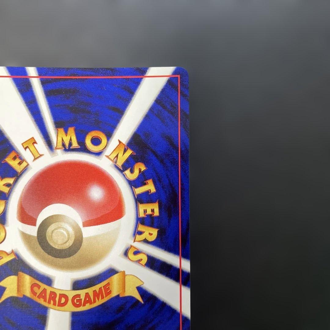 ポケモンカード旧裏　わるいバクフーン 拡張パック第4弾 闇、そして光へ… 3n