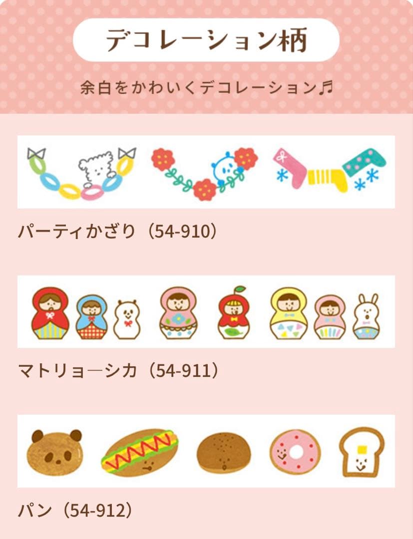 【入手困難】mizutamaさんプチデコラッシュ第一弾コンプリート14種類セット