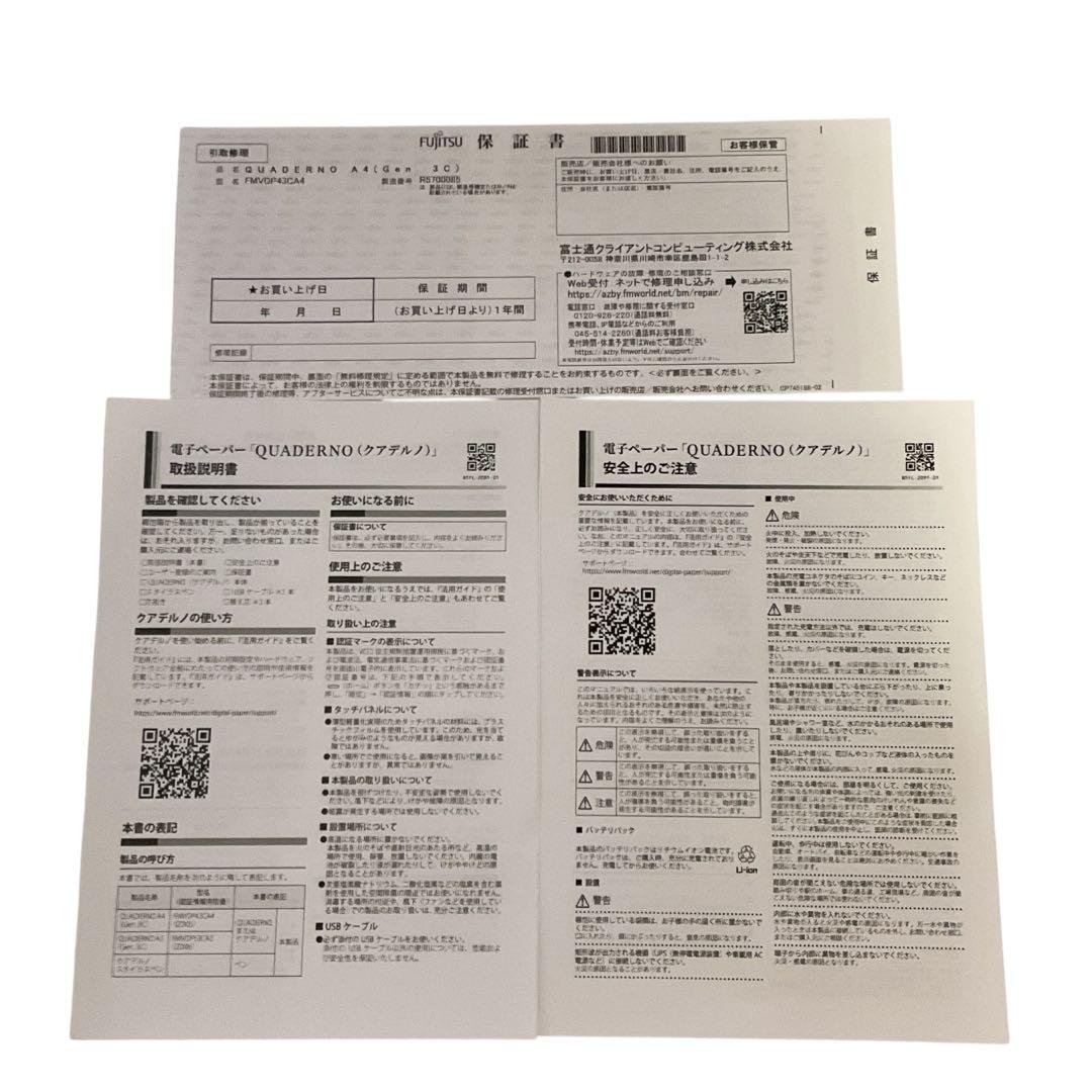 【2025年9月購入(数度使用)】QUADERNO A4（Gen.3）クアデルノ