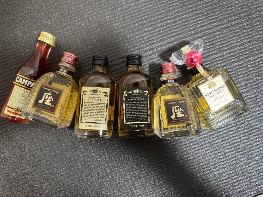 ニッカウイスキー コーンベース & ライベース ミニボトル　サントリー　座