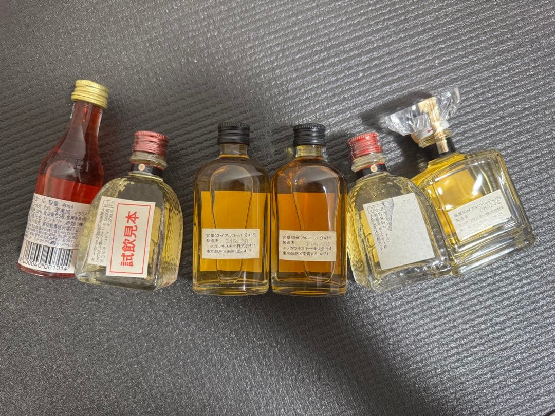 ニッカウイスキー コーンベース & ライベース ミニボトル　サントリー　座