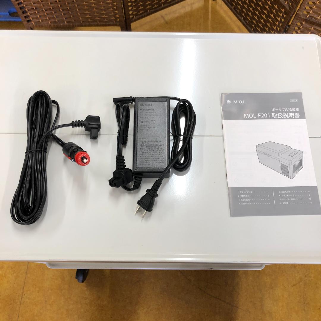 M.O.L エムオーエル MOL-F201 ポータブル冷蔵庫＆冷凍庫 20L