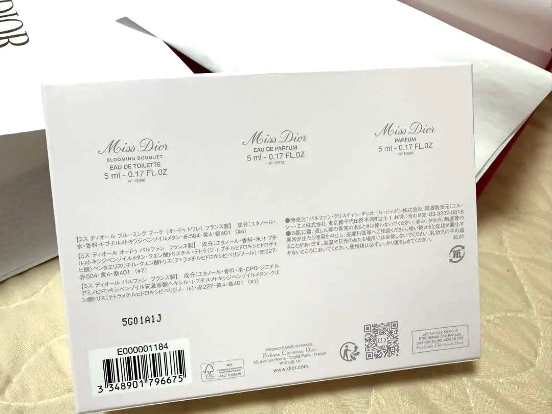 Miss Dior ミス ディオール ワードローブ セット　限定