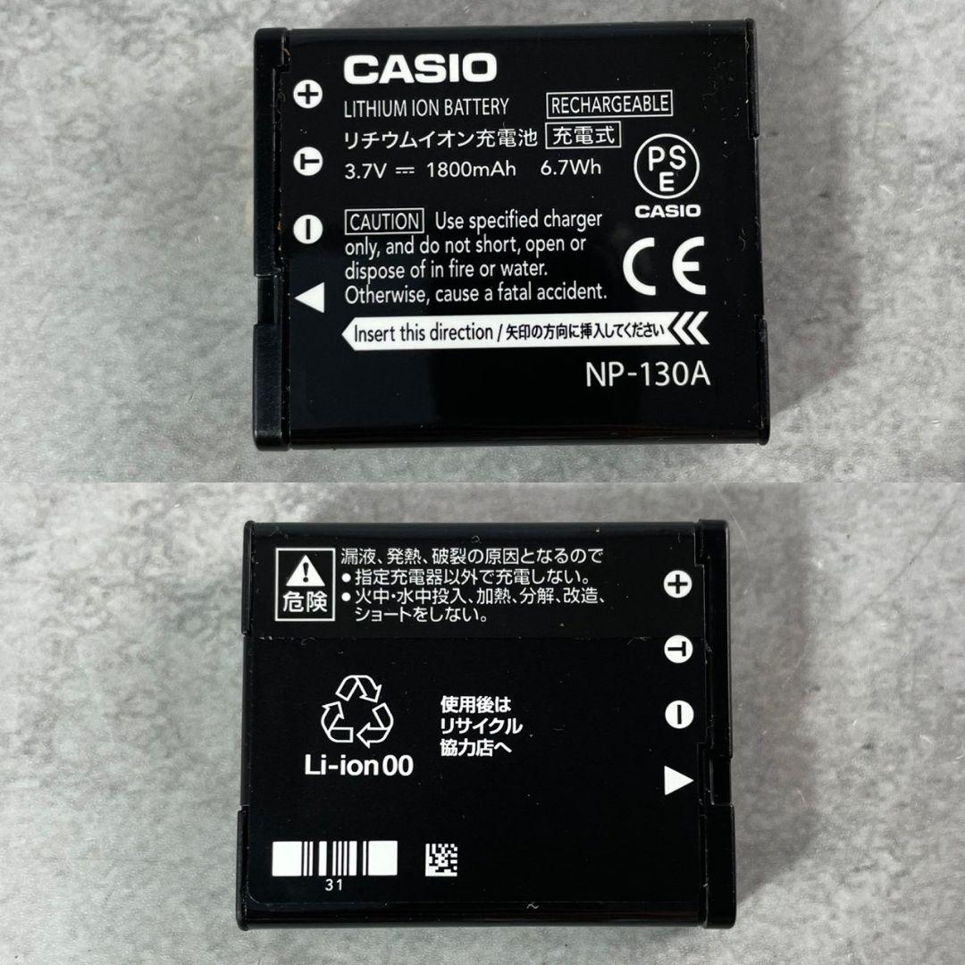 【稼働】CASIO EXILIM EX-ZR850 コンパクトデジタルカメラ