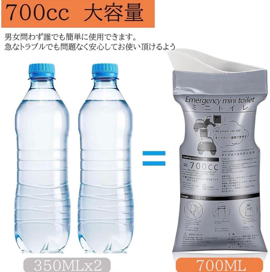 携帯トイレ　登山　緊急用　ミニ　使い捨て　妊婦100個入り 新品未使用