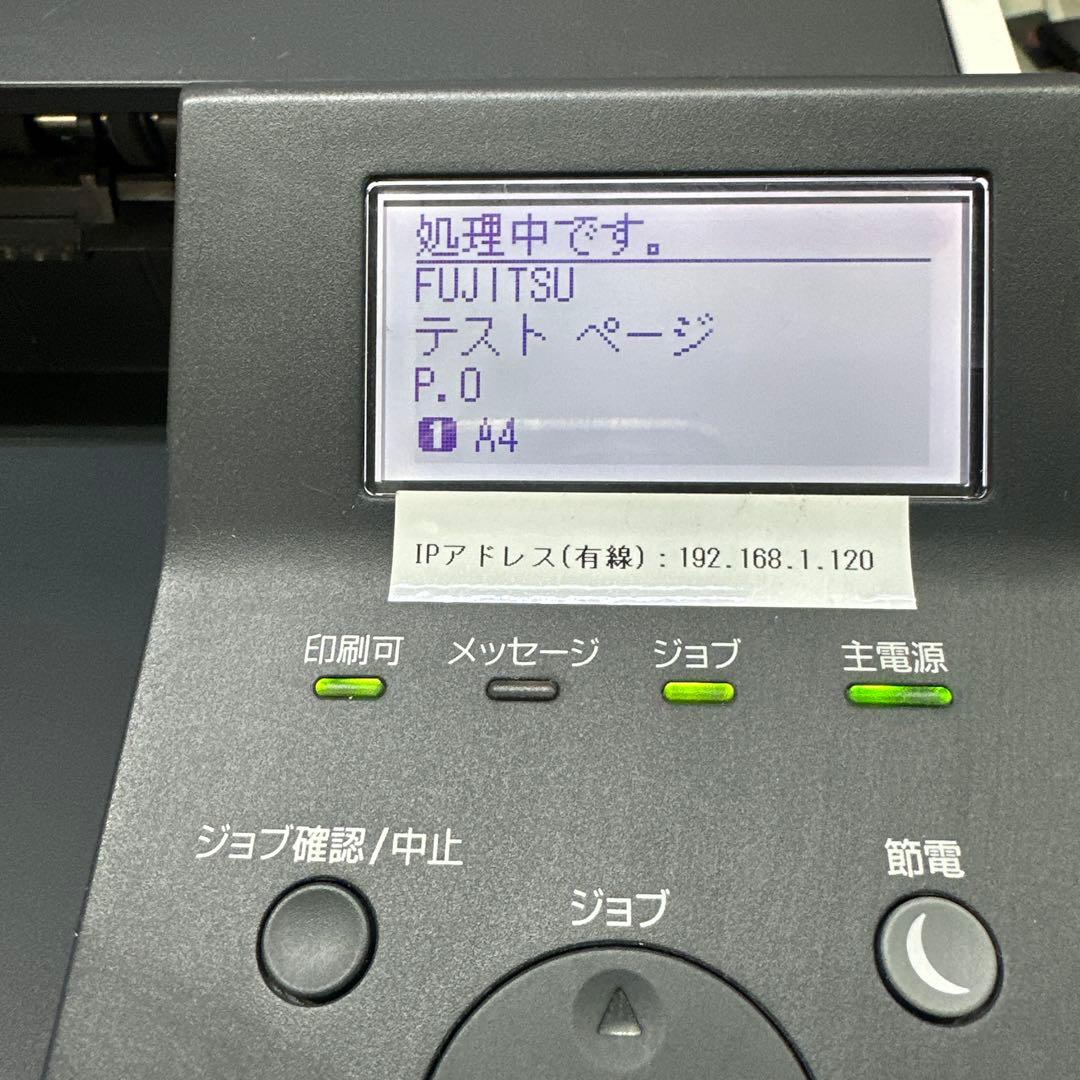 横浜取引5000円引き可キャノンA3モノクロレーザープリンターLBP8730i
