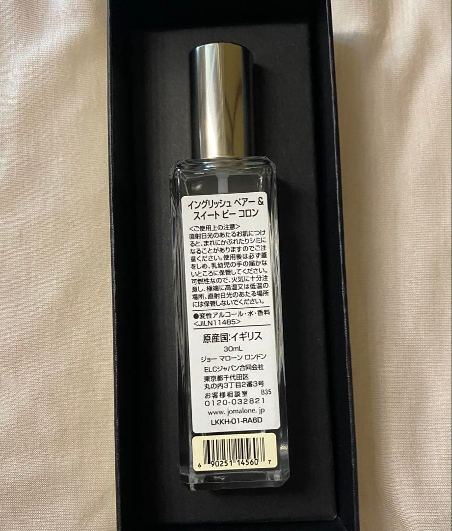 イングリッシュ ペアー＆スイートピー コロン 30ml