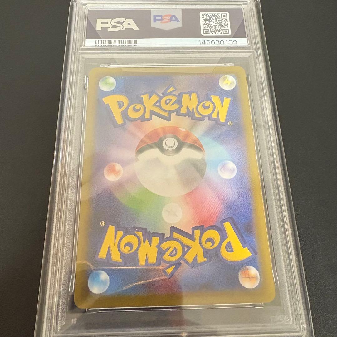 ポケモンカード　オドリドリex sar PSA10 インフェルノx