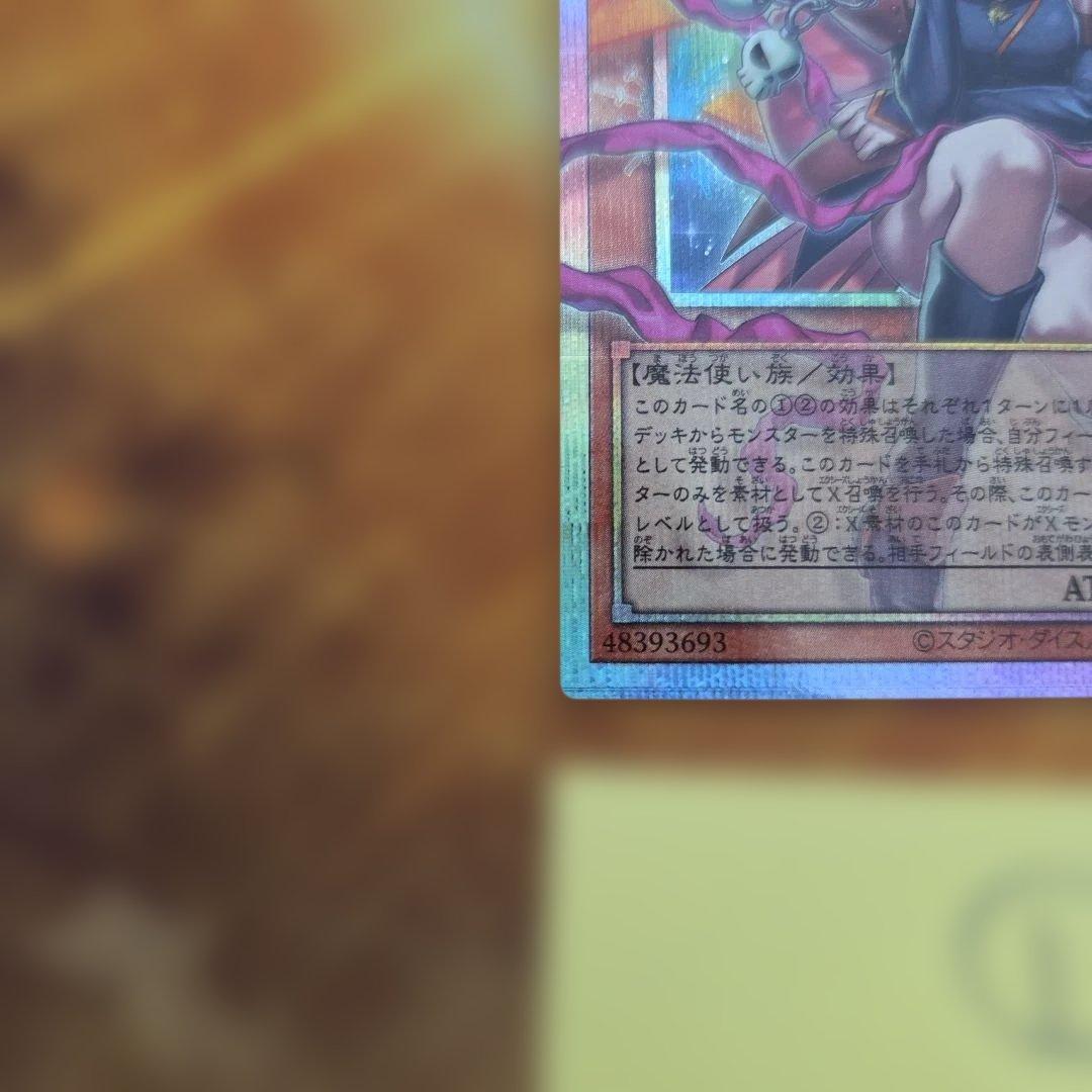 ガガガガールゼロゼロコール　OFプリズマティックシークレット